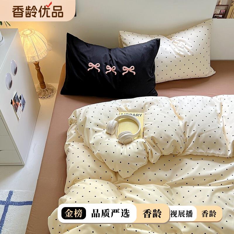 少女奶油波点混搭蝴蝶结毛巾绣床单四件套学生宿舍被套被单三件套