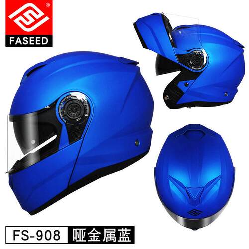 正品FA晒SEE揭面盔头盔男士D摩托车机车骑双镜全盔防个性炫酷行女