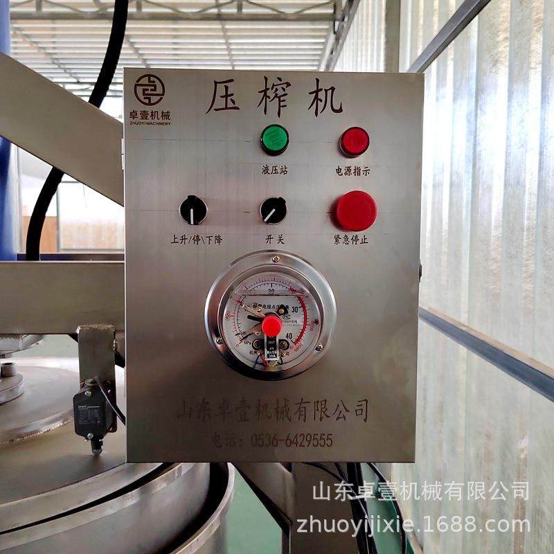 糯NEK酒果蔬酵素机榨汁设备米 果酒酱菜式压榨液压脱水蔬菜压榨机,清洗/食品/商业设备,吸污机,淘宝优惠券,粉丝福利购,淘宝优惠卷