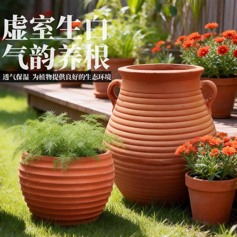 大口径庭院复古种植红陶花盆圆形手工陶盆罐控根透气家用阳台陶土
