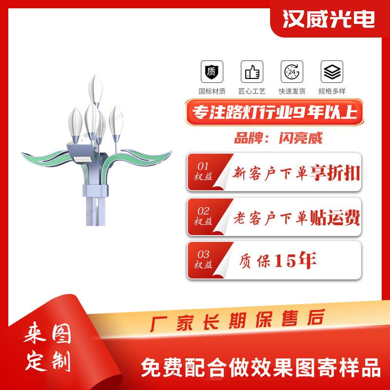 厂家新中式庭院风景观灯云烟茶语照明中华灯户外广场小区路灯照明