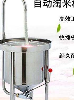 厂家大型不锈钢25kg全自动水压式洗米机50商用淘米机100公斤