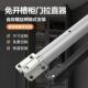 免开槽柜门拉直器明装 衣柜门调直器压条门板防变形矫正器一门到顶