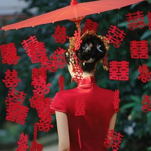 红伞结婚新娘伞婚礼伞红色出嫁雨伞中式古风迎亲接亲伞新娘喜雨伞