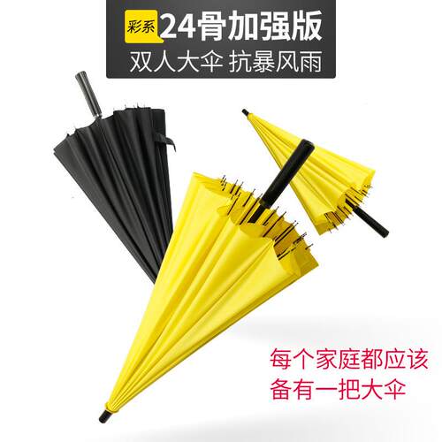 骨直杆伞手开雨伞 创意晴雨伞 防晒防雨纯色两用伞厂家碰击布伞