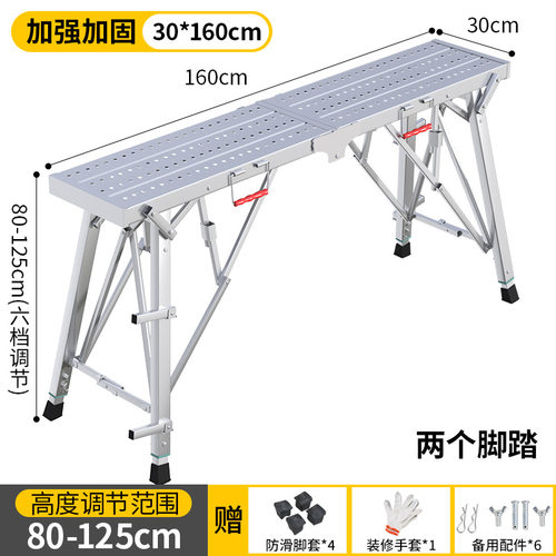 厂家直销中国大陆包邮马凳家用铝合金洗车梯工作平台便携登高脚凳