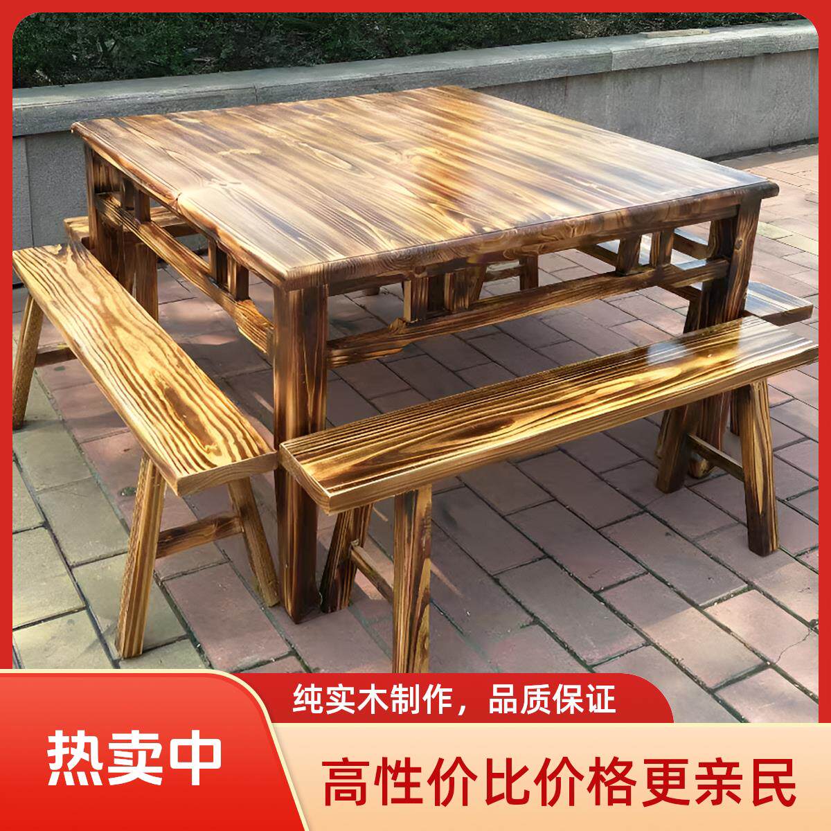 面馆实木八仙桌休闲农庄餐厅休闲农场方桌覆古饭店正方形餐桌凳组