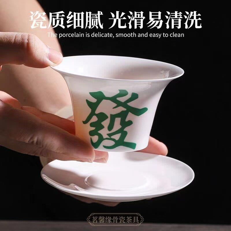 骨瓷盖碗手绘家用功夫茶杯茶具高档薄胎茶碗简约送礼超薄单个盖碗