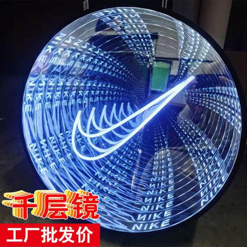 千层镜3D灯箱LOGO广告牌门头深渊镜发光字酒吧KTV霓虹灯背景招牌