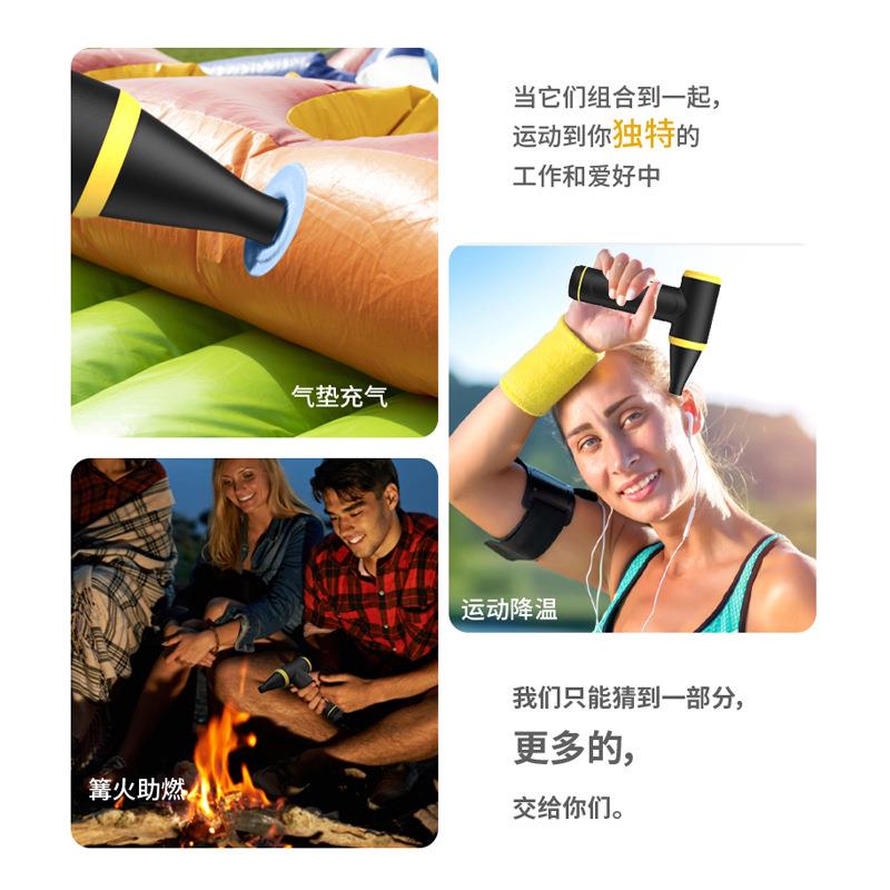 新款暴力涡轮风手持大迷你风扇力风扇户外露营无便携式线充电GHX