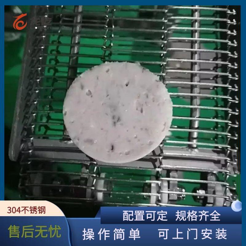 汉堡肉饼成型机全自动牛肉饼成型机器小型土豆饼鸡块商用定型设备