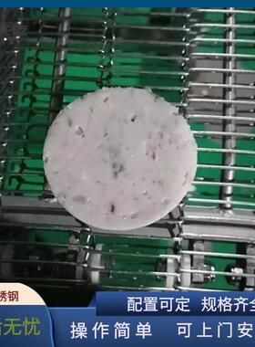 汉堡肉饼成型机全自动牛肉饼成型机器小型土豆饼鸡块商用定型设备