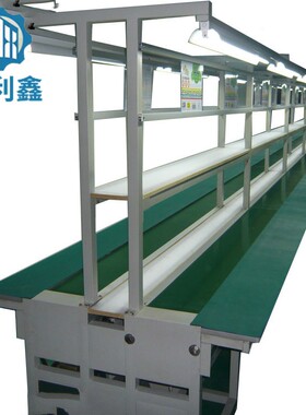 厂家直供流水线长条工作台皮带线电子电器装配线充电器电源生产线