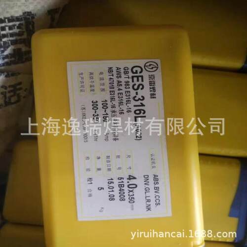 供应GEH-SL1钴基耐磨焊条 EDCoCr-C-03钴基焊条 D822钴基耐磨焊条