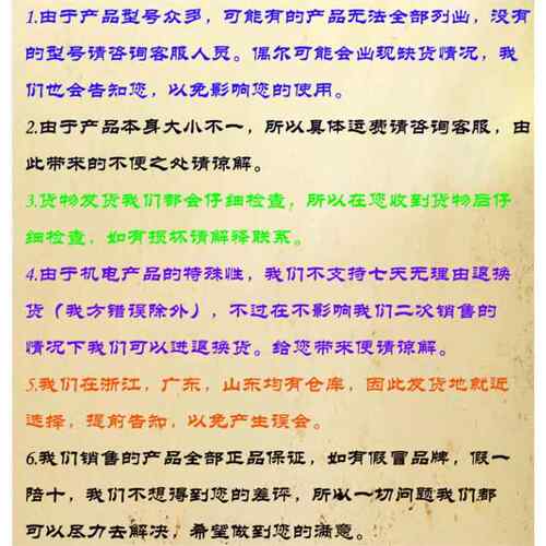东莞水泵IS水泵水泵离心泵冬瓜水泵厂家