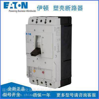 EATON伊顿穆勒 断路器NZM2-XSVS插拔元的可移动部分266699现货