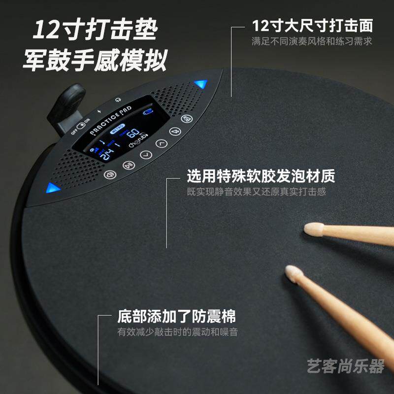 cheru拍b小天使电子哑鼓垫DP-970音练习器FQW21寸打击垫架静子鼓