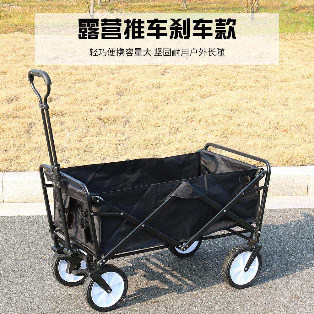 家鑫带刹车露营车四轮小拉车摆摊车手推车野营车营地车快递车户外