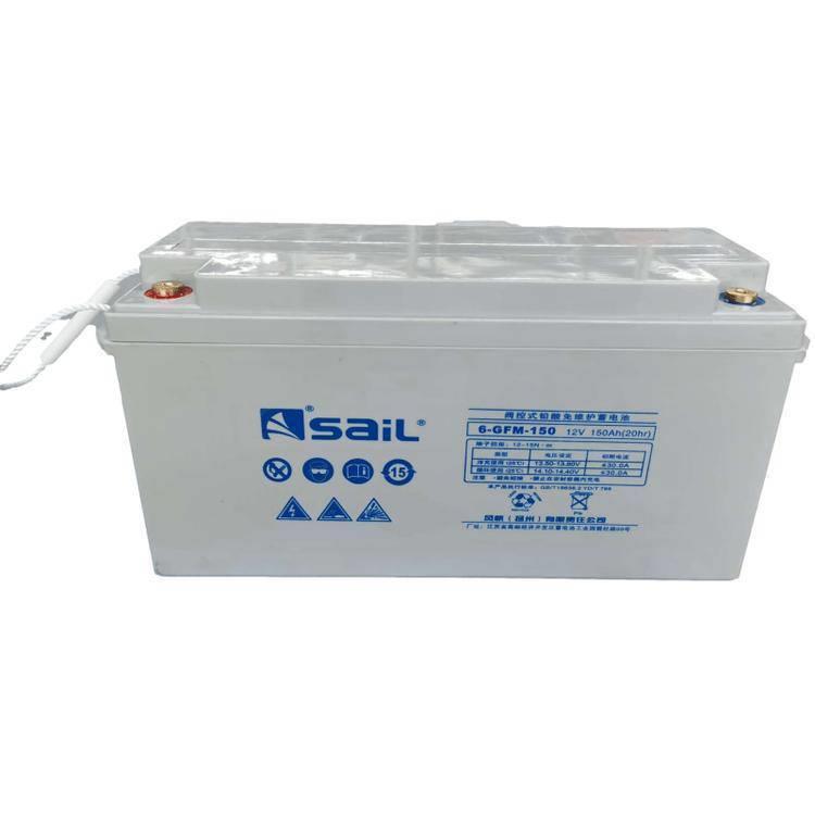 风帆蓄电池12V200Ah免维护铅酸 6-GFM-200太阳能光伏 电力设备配
