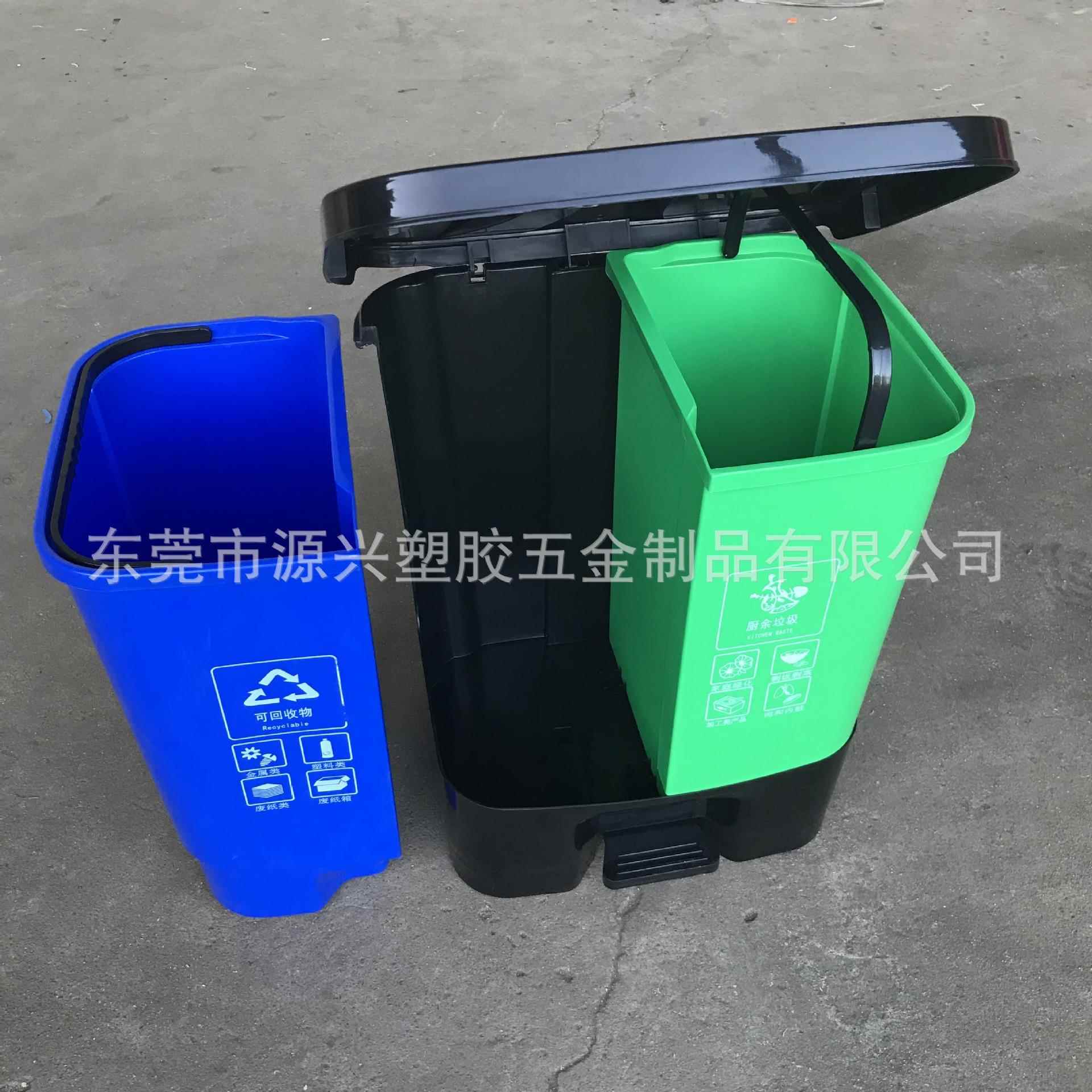 30L升可回收物/厨余垃圾分类桶 蓝色绿色双桶一体环卫清洁脚踏桶