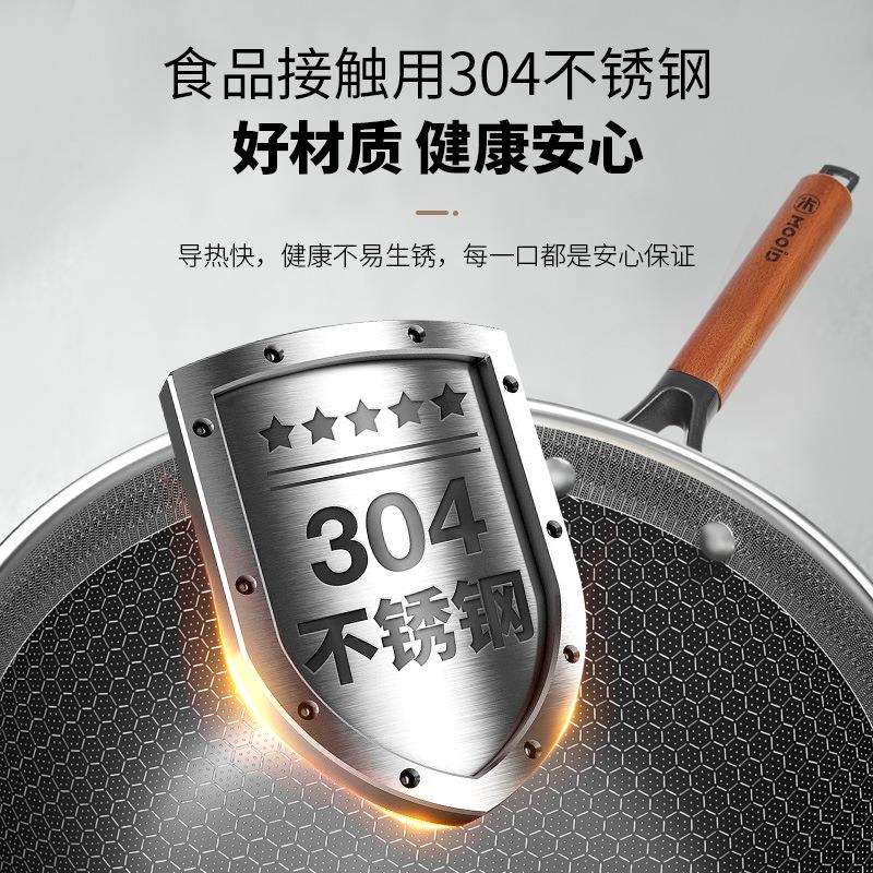 MOOiD木一点炒锅复合钢双层不粘锅304不锈钢炒锅蜂窝防粘锅32cm