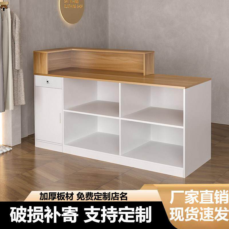 吧台服装店收银台简约现代小型前台桌储物柜台便利店奶茶店接待台