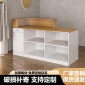 吧台服装 店收银柜台简约现代小型前台桌储物柜台便利店奶茶店接待