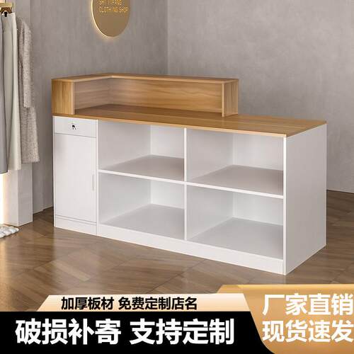 吧台服装店收银柜台简约现代小型前台桌储物柜台便利店奶茶店接待
