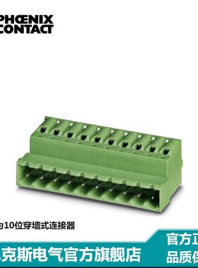 菲尼克斯 印刷电路板连接器 - FKIC 2,5/ 7-ST-5,08 - 1873401