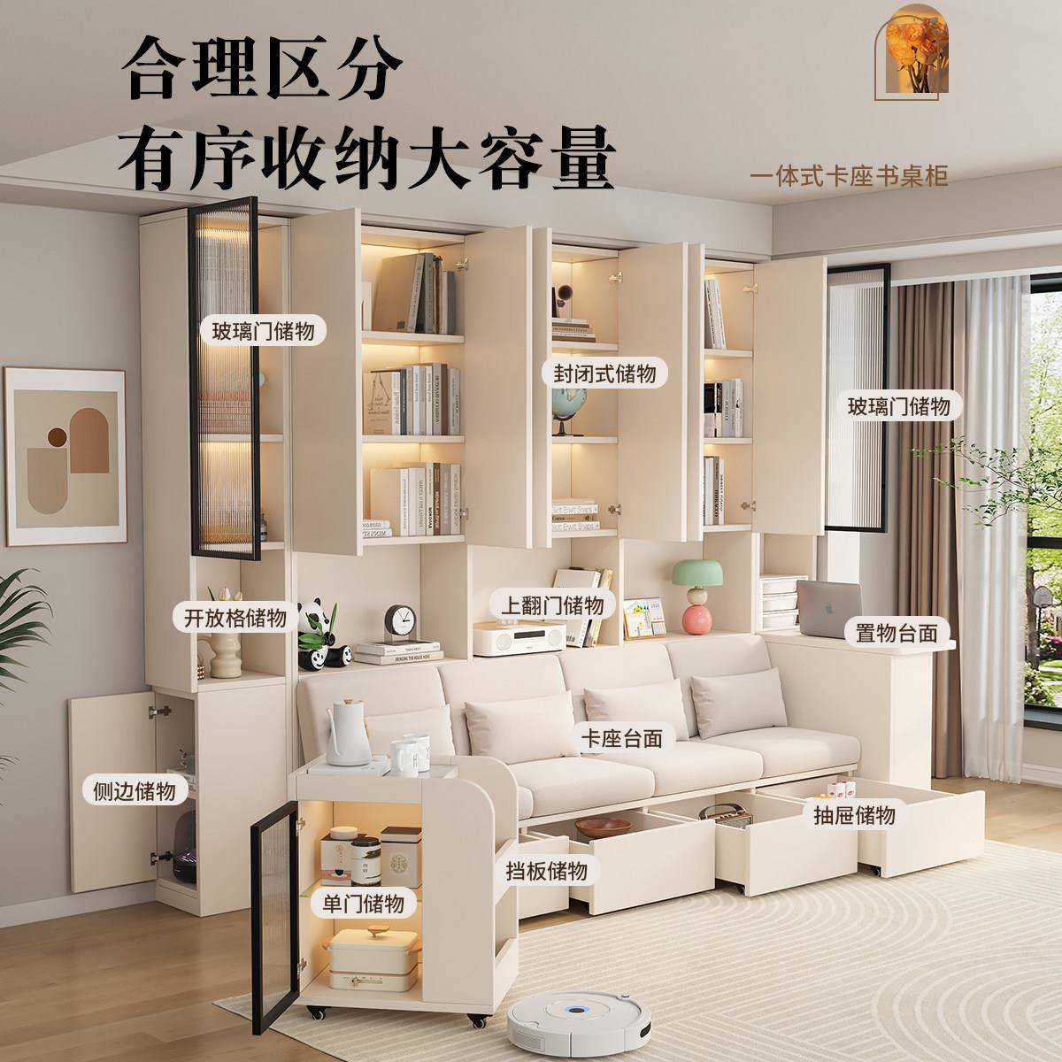 家用整墙沙物柜一体到顶书柜定制客储厅边一几书桌边几书桌体柜卡