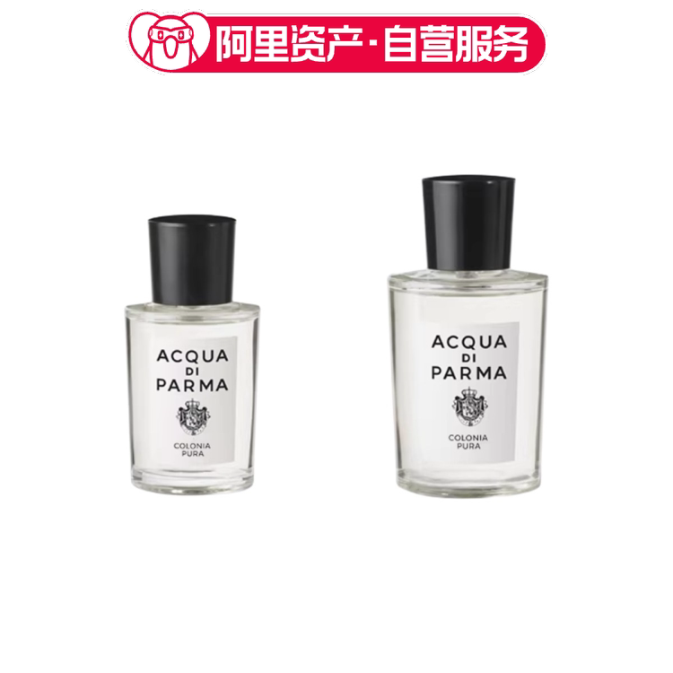 帕尔玛之水 克罗尼亚纯粹古龙水 EDC