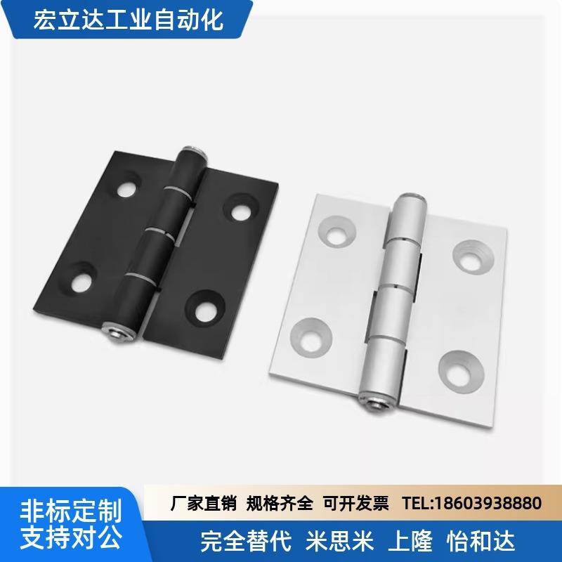 铝合金型材铰链合页C-HHDL5/6/8/8-45 C-HHBDL C-HHDLS8/845-5/6
