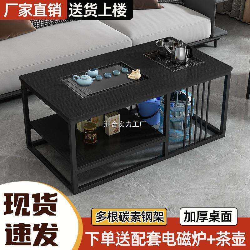 WPN厅茶几客家简约办泡公用室茶台小户简易茶网红茶桌套餐一体
