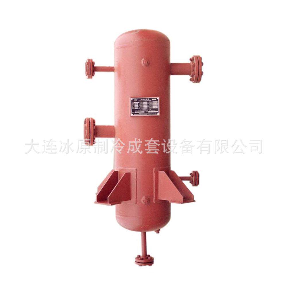 源头厂家氨用氨液分离器氨制冷辅机配件氨分大冷冰山高效压缩机