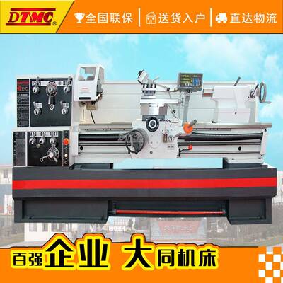 C6266普通车床普通卧式车床C6266车床卧式车床大孔径马鞍卧式车床
