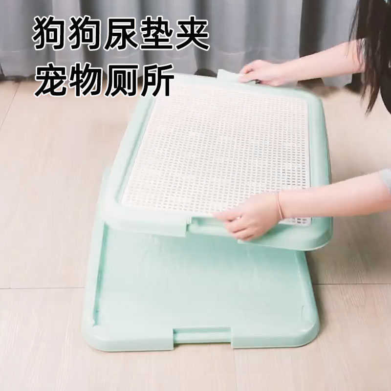 狗狗尿垫夹狗厕所小型犬狗狗尿盆中型犬宠物便盆平板网格狗屎尿盆