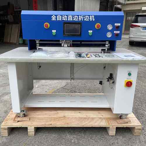 记全YT-702A-自动器线直上胶折边机皮革箱机包笔本折边包边机制鞋