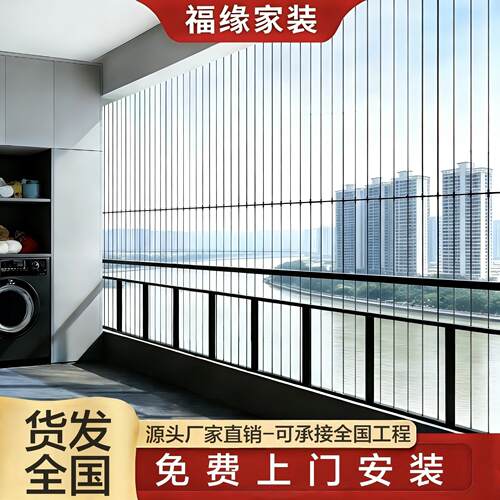 阳台隐形防盗网窗户防护网316不锈钢丝安全封窗护栏防坠网包安装