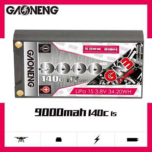 GNB高能9000mAh 3.8V 140C HV硬壳遥控车高倍率锂聚合物电池