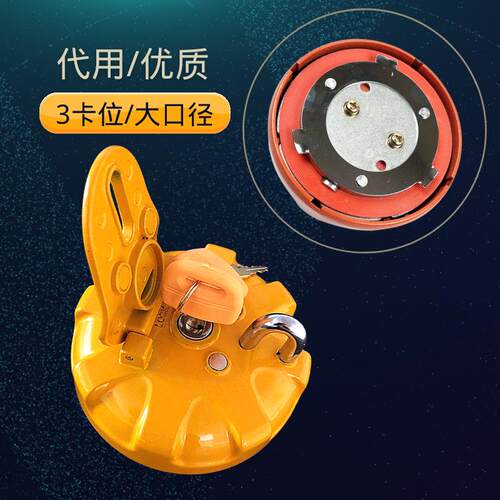 柳工906E 915E 920E 922E 9055E 9075E挖机柴油箱盖勾机邮箱盖锁