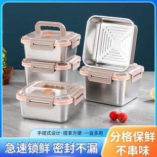 不锈钢保鲜盒带盖密封盒冰箱冷藏储物收纳盒长方形食品留样盒