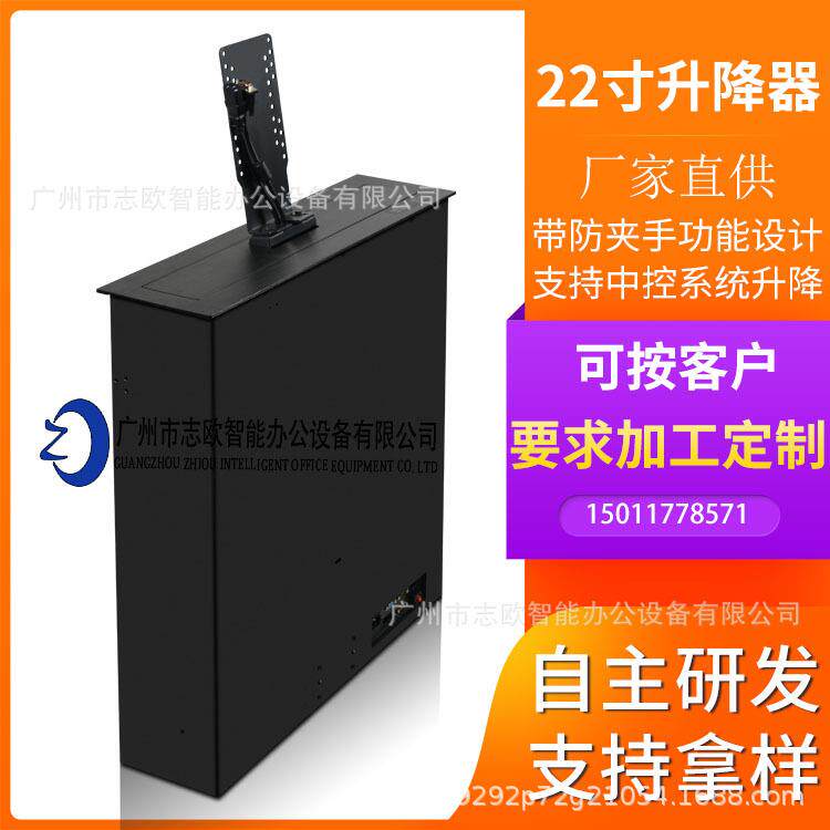 志欧 19-24寸电脑升降器 液晶显示屏升降器铝合金升降机防夹手