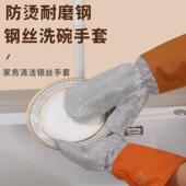 洗碗洗菜手套家务刷碗耐用PVC防水清洁加厚保暖防滑防水手套TQ