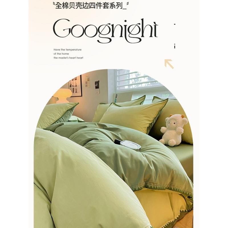025简约纯棉床件上四件1套0HSP0全棉床品被套2学生宿舍床单三套床