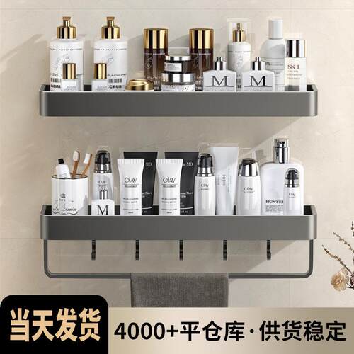 新品免打孔卫生间置物架浴室洗手洗漱台厕所墙上壁挂式收纳架