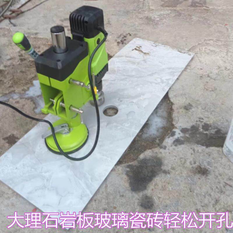 岩板专用开孔机大功率打孔机器吸盘固定电动打洞钻孔机台式水钻机