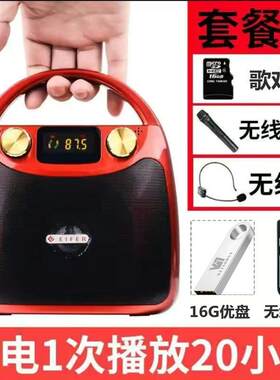 伊菲尔 B11广场舞音箱便携式手提蓝牙音响户外K歌小型音乐播放器