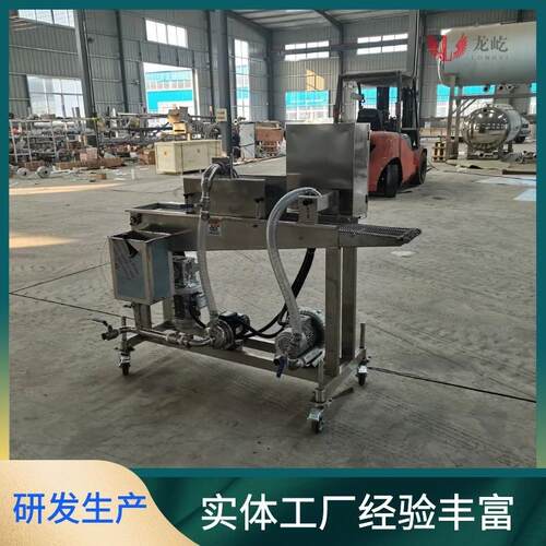 冻干草莓巧克力涂层机全自动橙子裹巧克力设备带保温系统