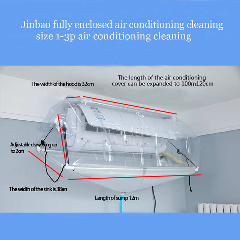 天花机清洗罩清洗挂机空调清洗罩清洗工具空调清洗剂清洗接水袋罩