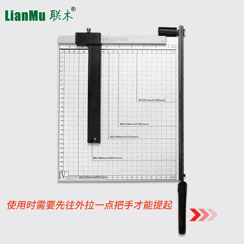 A4切纸刀手动钢制裁纸机A3切纸相片照片裁切裁纸刀办公白色切纸加